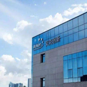 安克创新：懂消费者的好产品 助力品牌长青