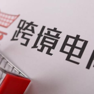 亚马逊卖家再遇律所起诉，TikTok超越谷歌登上全球流量榜首